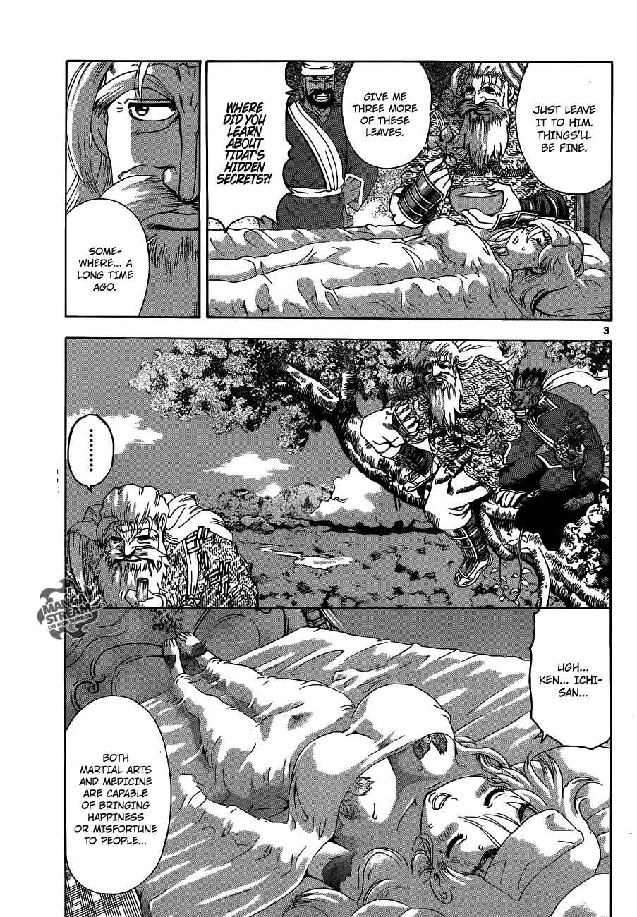 Shijou Saikyou no Deshi Kenichi Chapter 479 - Page 4