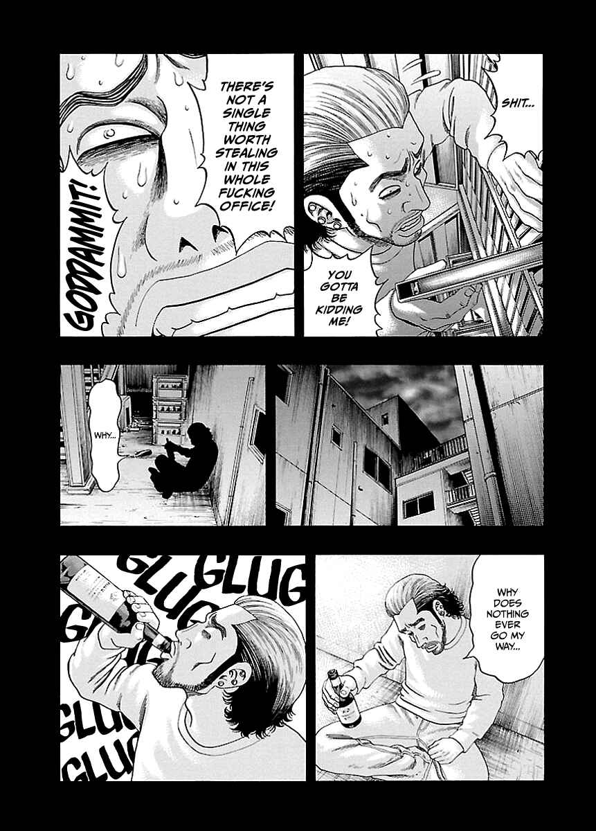 Kippo Chapter 5 - Page 19