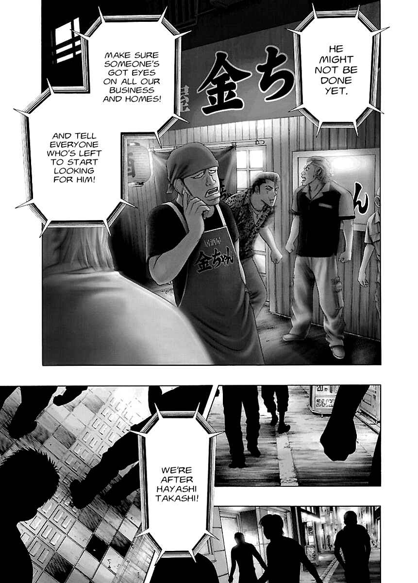 Kippo Chapter 5 - Page 2