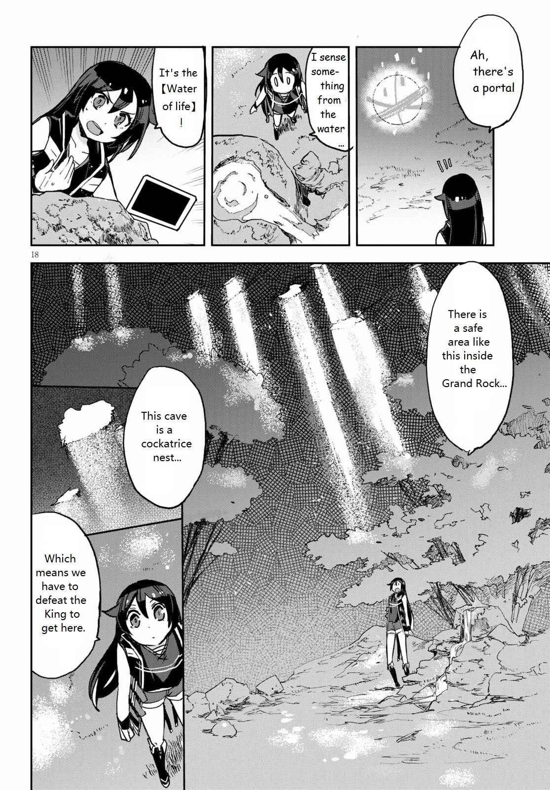 Only Sense Online Chapter 68 - Page 18