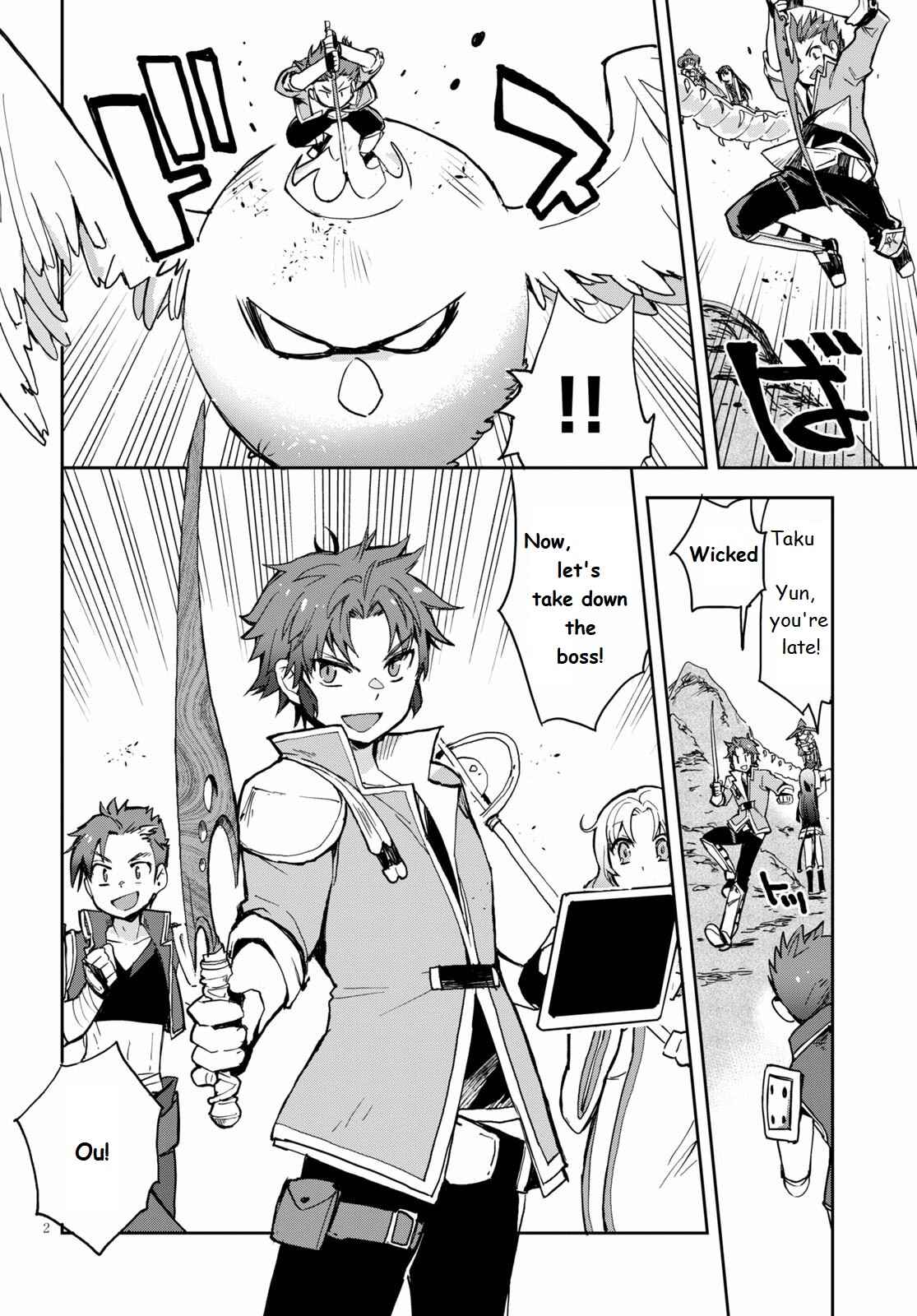 Only Sense Online Chapter 68 - Page 2