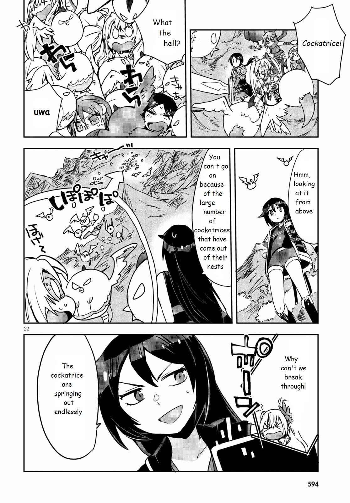 Only Sense Online Chapter 68 - Page 22