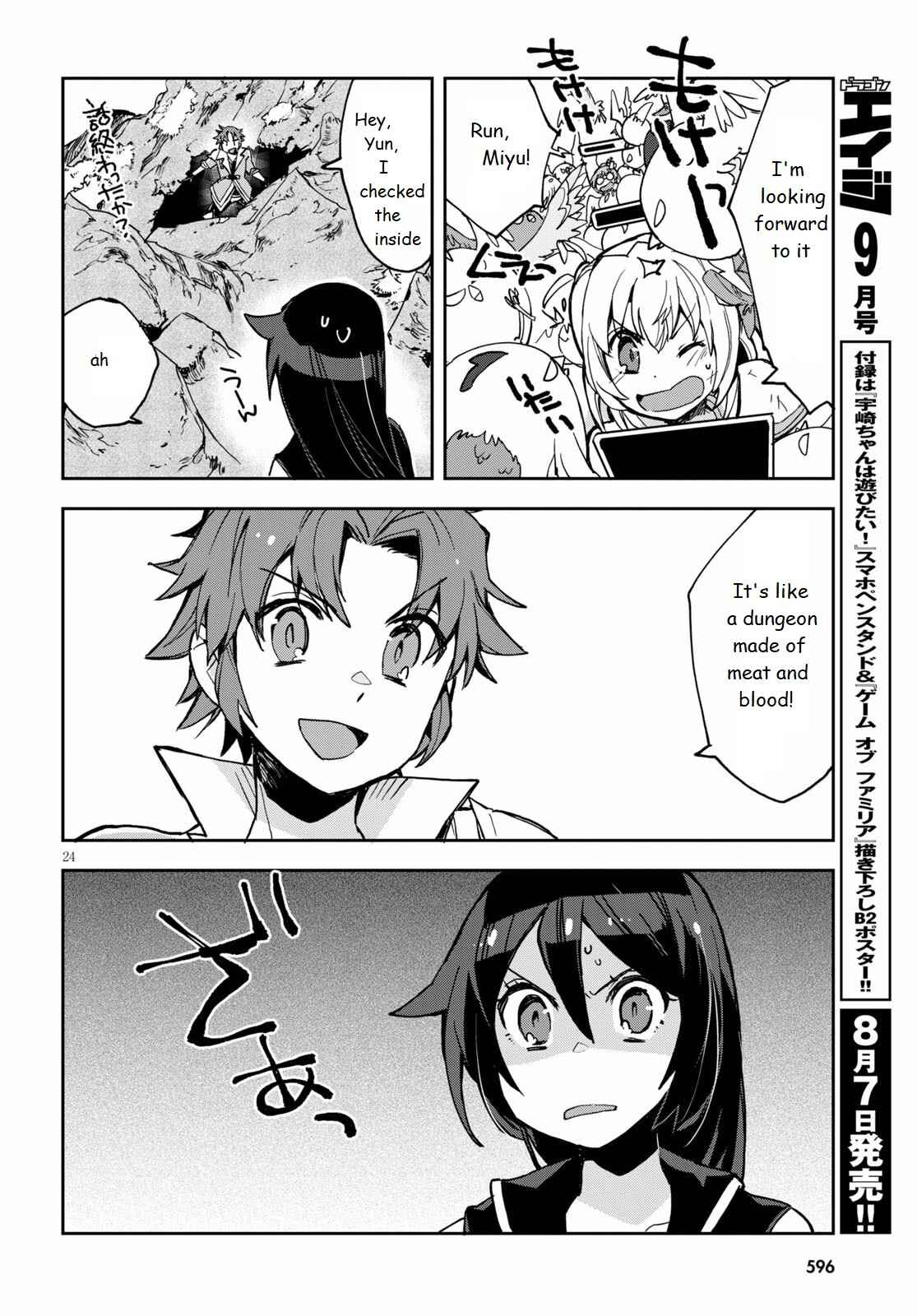 Only Sense Online Chapter 68 - Page 24