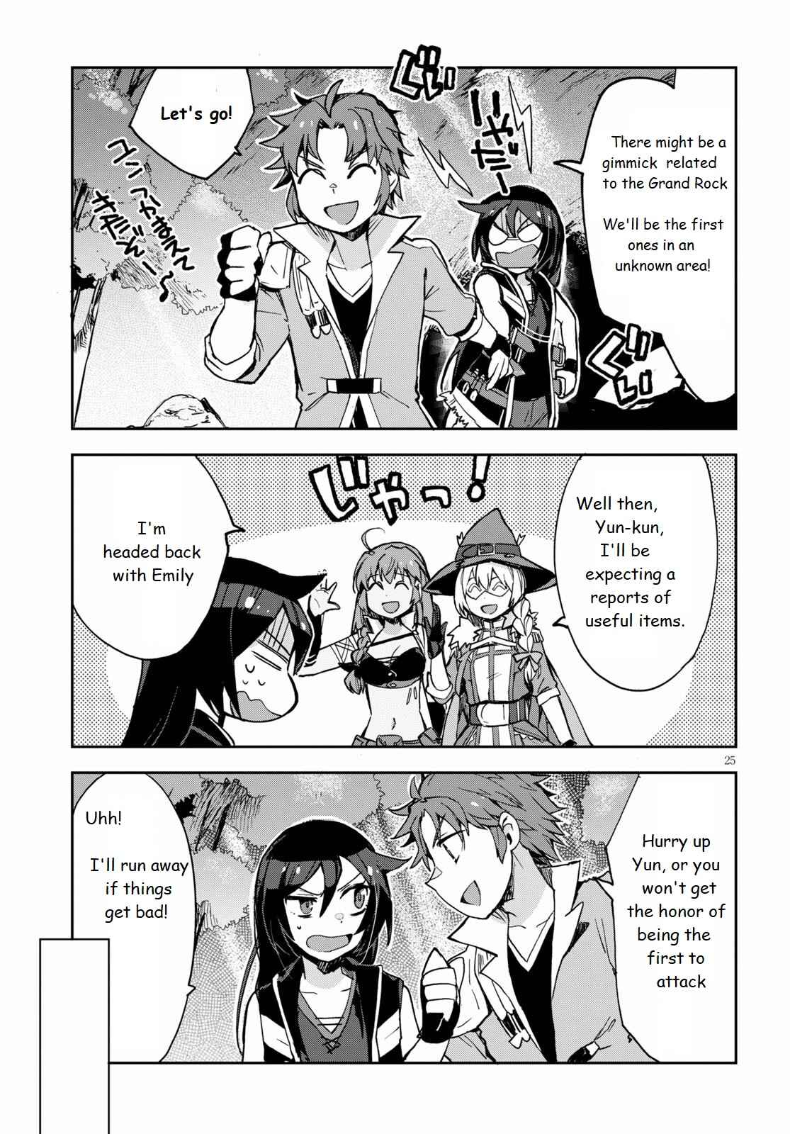 Only Sense Online Chapter 68 - Page 25