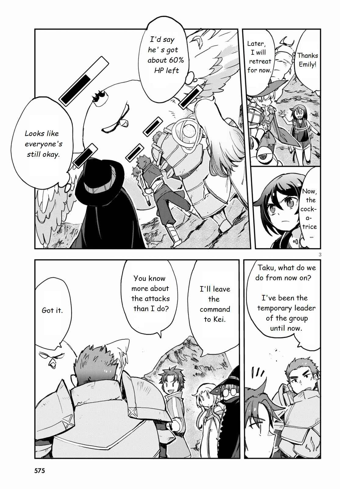 Only Sense Online Chapter 68 - Page 3