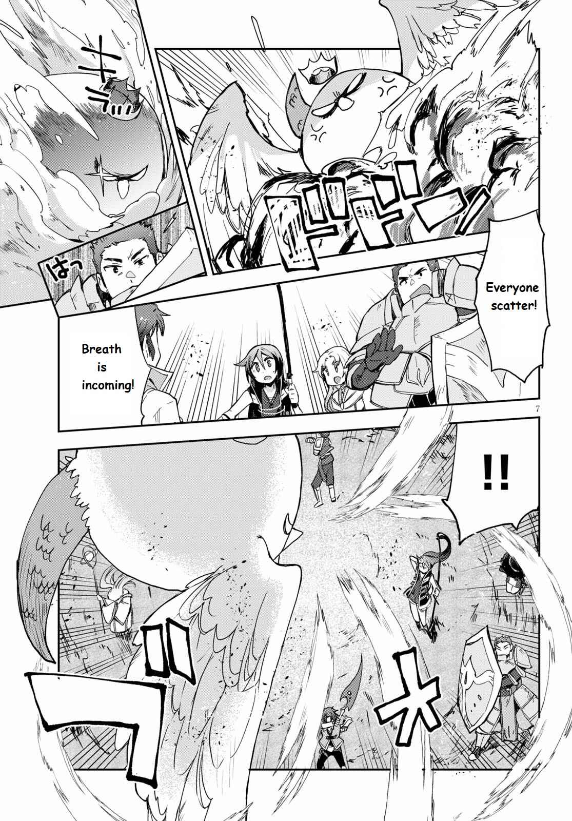 Only Sense Online Chapter 68 - Page 7