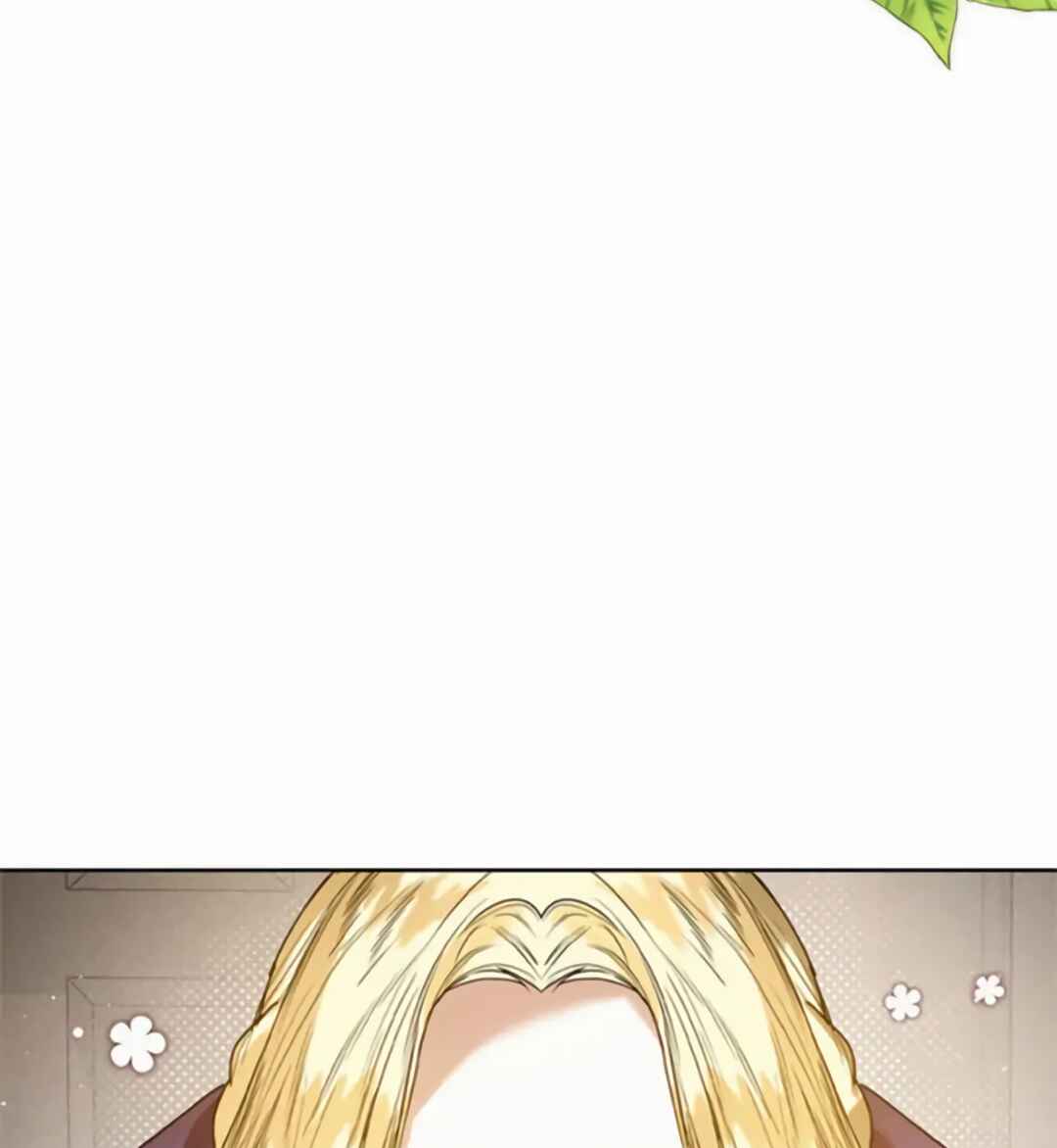 Royal Marriage Chapter 37 - Page 96