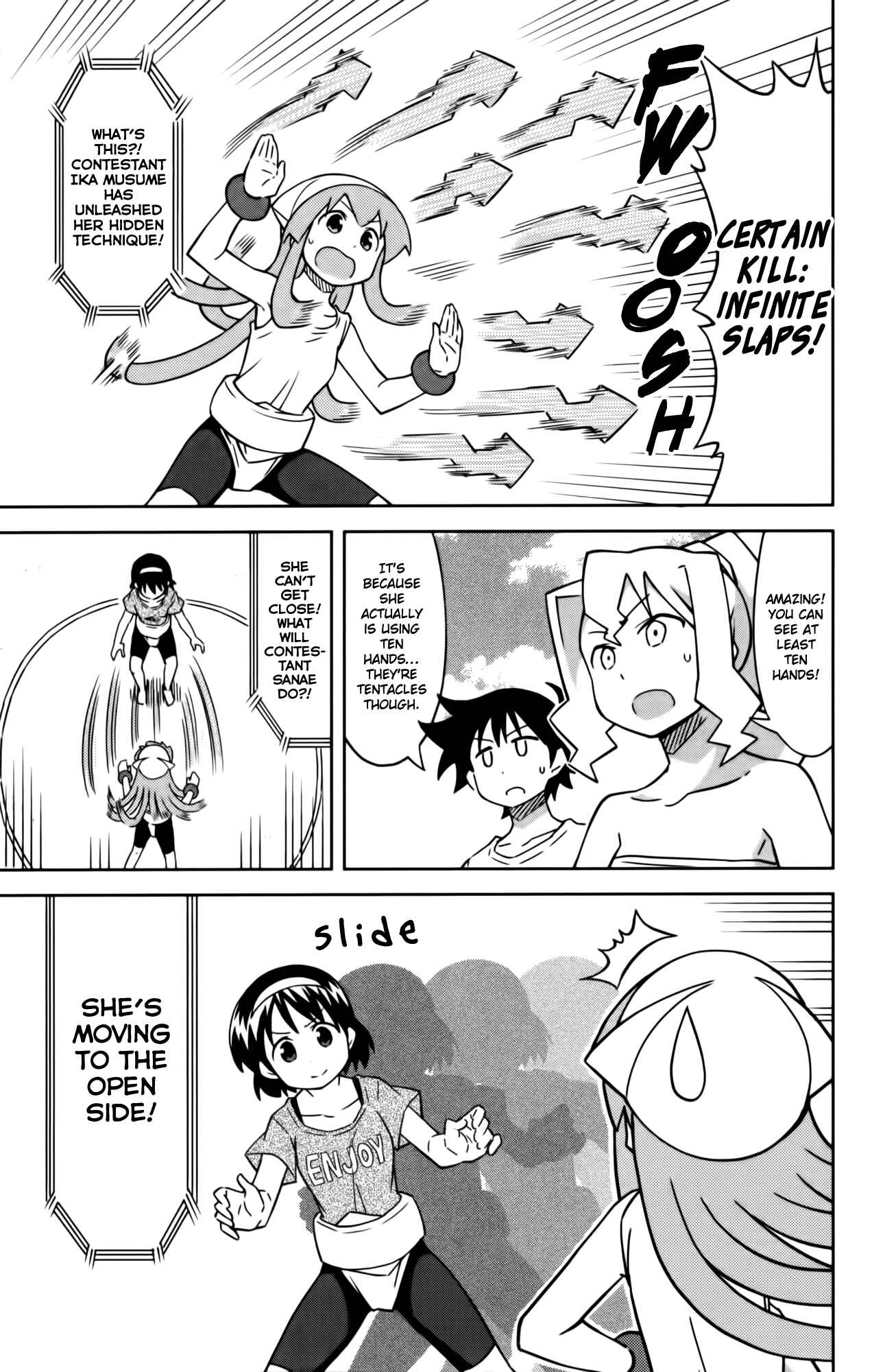 Shinryaku! Ika Musume Chapter 361 - Page 5