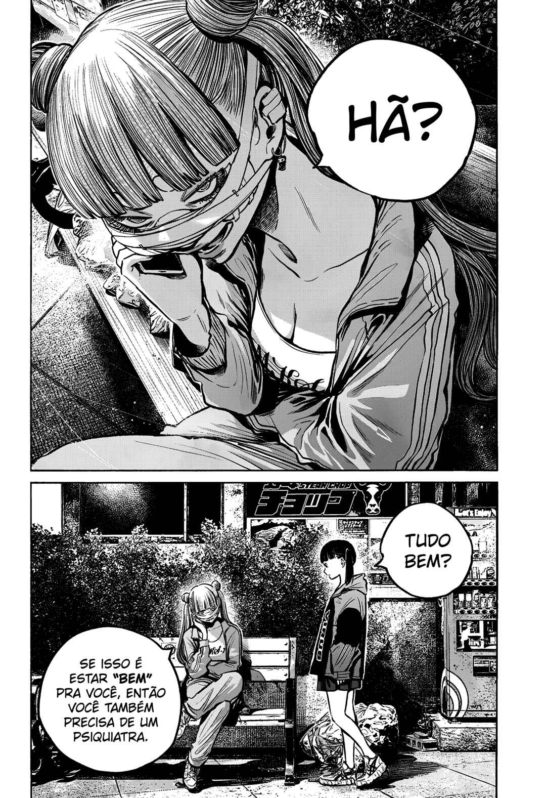 Mujina into the Deep Chapter 8.6 - Page 26