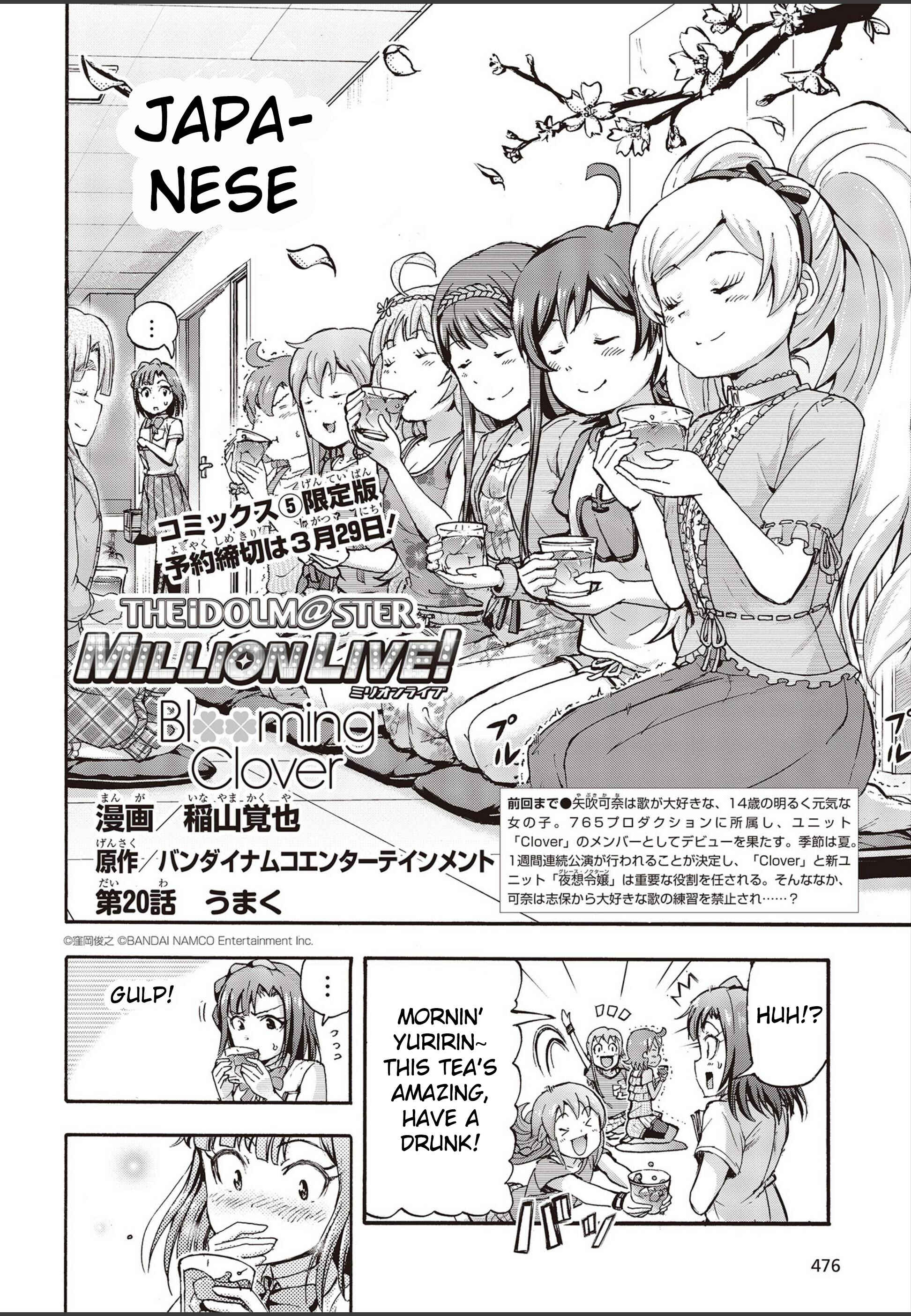 THE iDOLM@STER MILLION LIVE! Blooming Clover Chapter 20 - Page 2