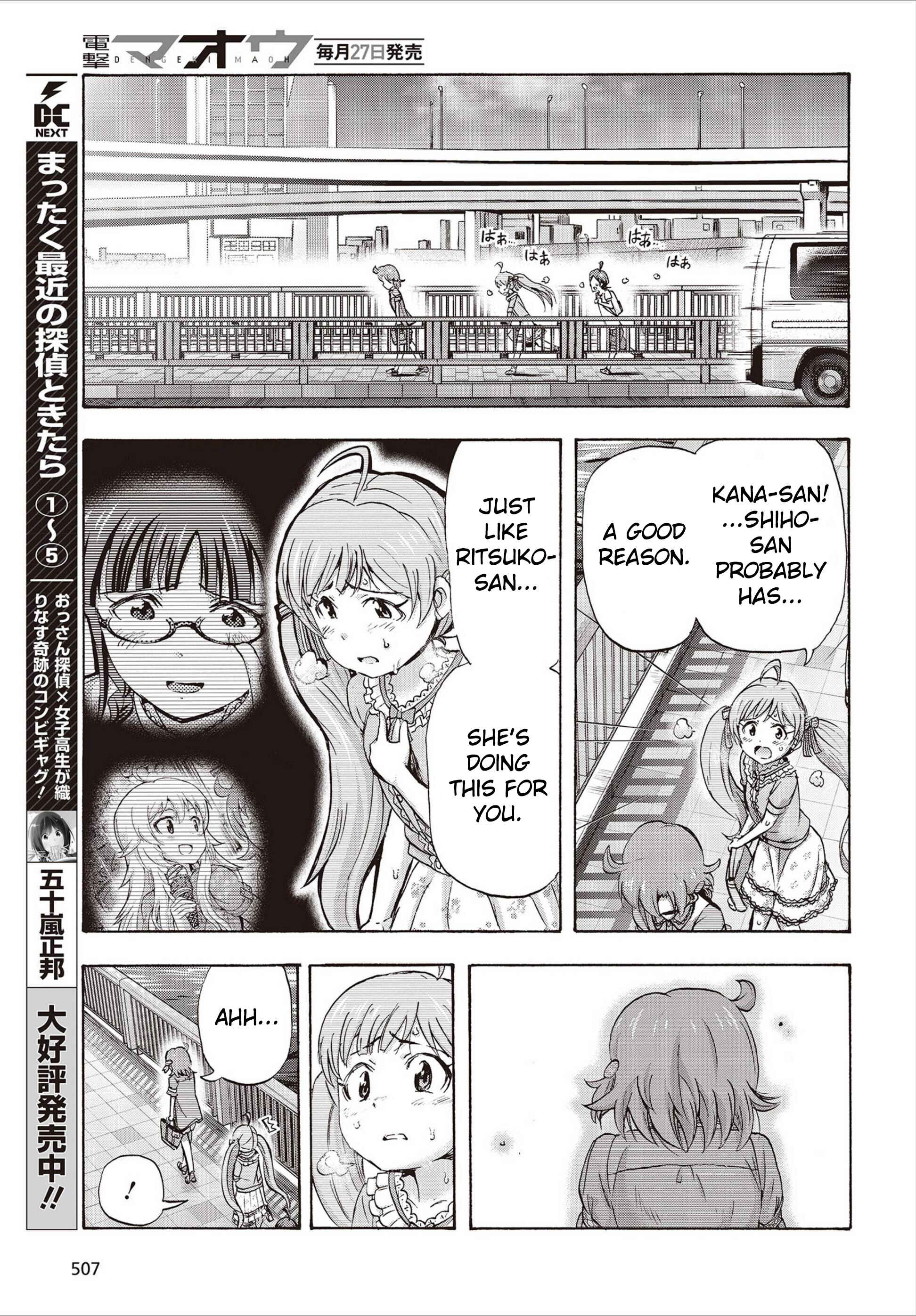 THE iDOLM@STER MILLION LIVE! Blooming Clover Chapter 20 - Page 33
