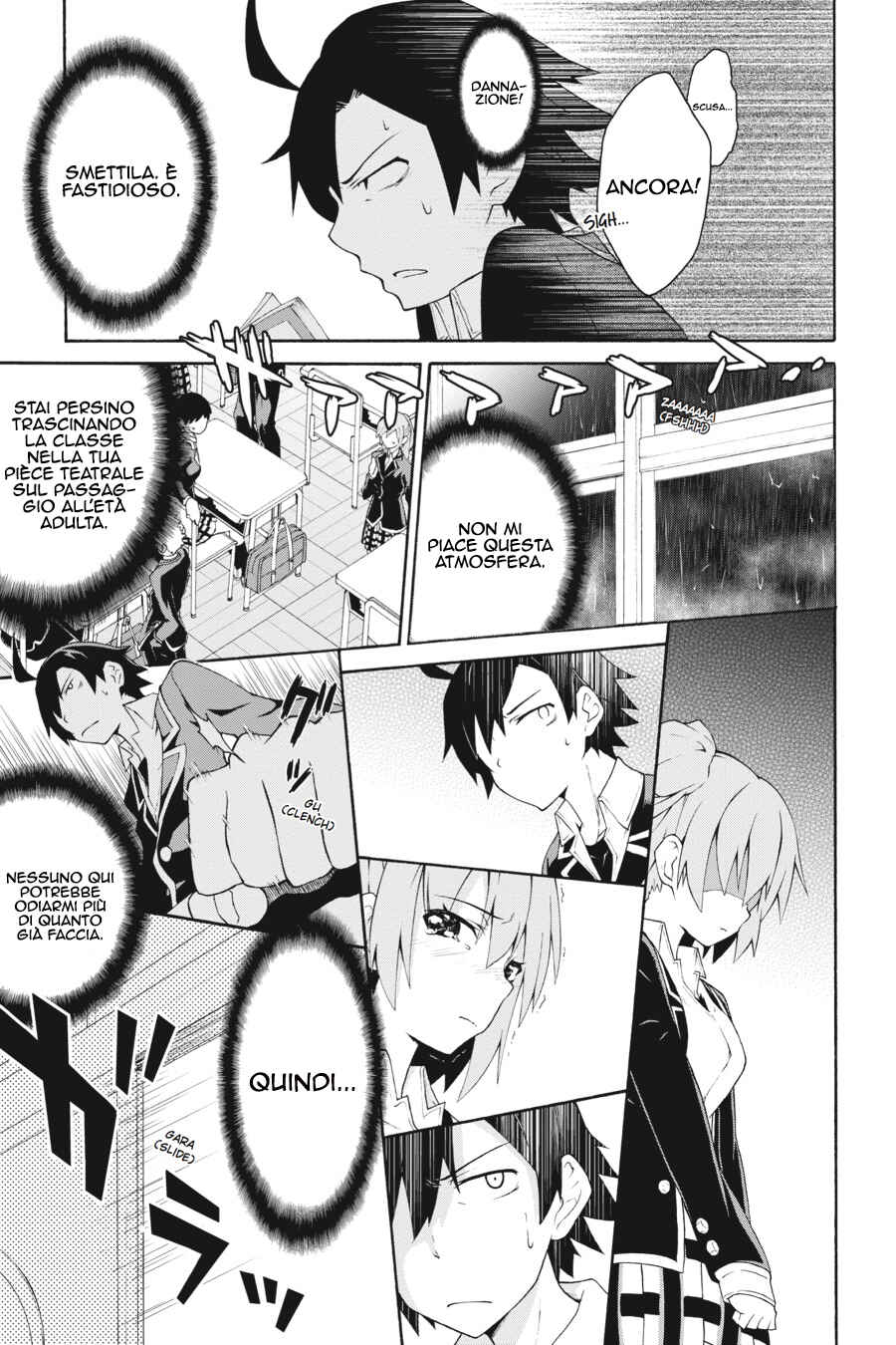 Yahari Ore no Seishun Love Come wa Machigatteiru @comic Chapter 4 - Page 17