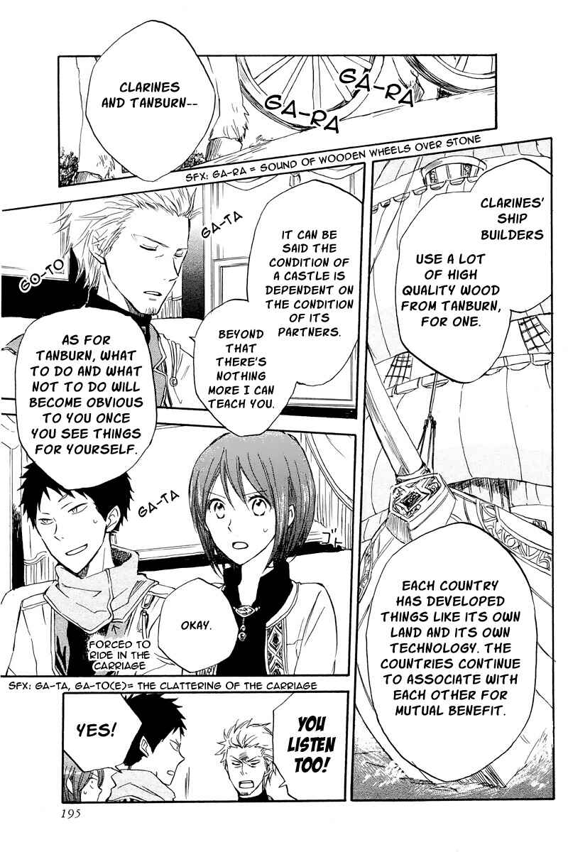 Akagami no Shirayukihime Chapter 20 - Page 17
