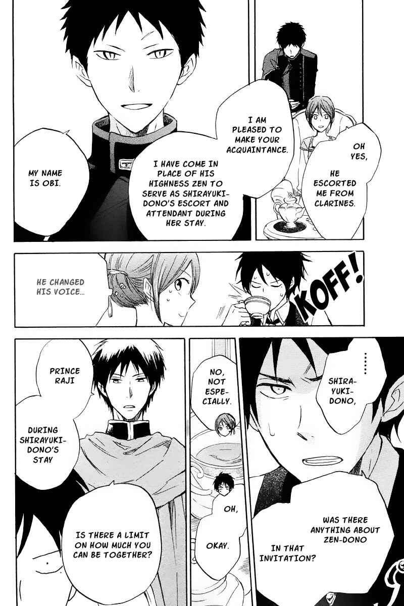 Akagami no Shirayukihime Chapter 20 - Page 32