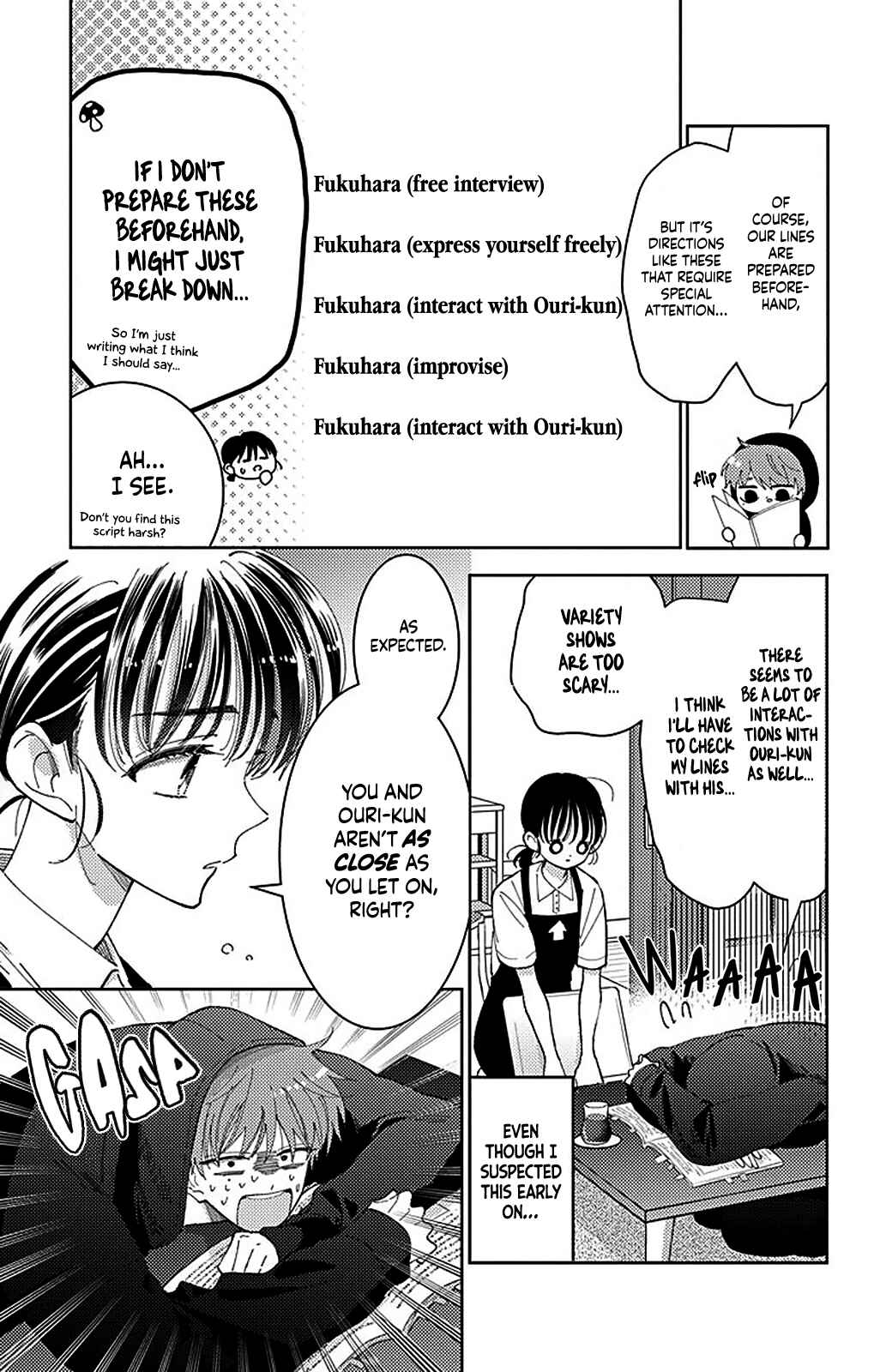 Tamon-kun Ima Docchi!? Chapter 5 - Page 10