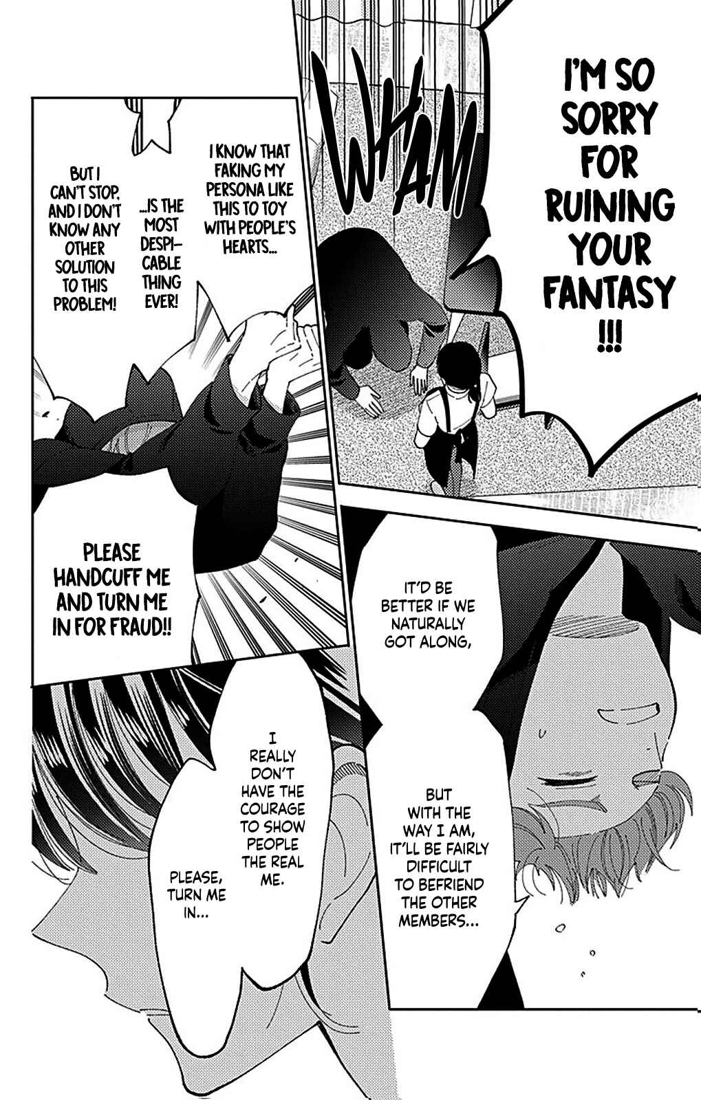 Tamon-kun Ima Docchi!? Chapter 5 - Page 11