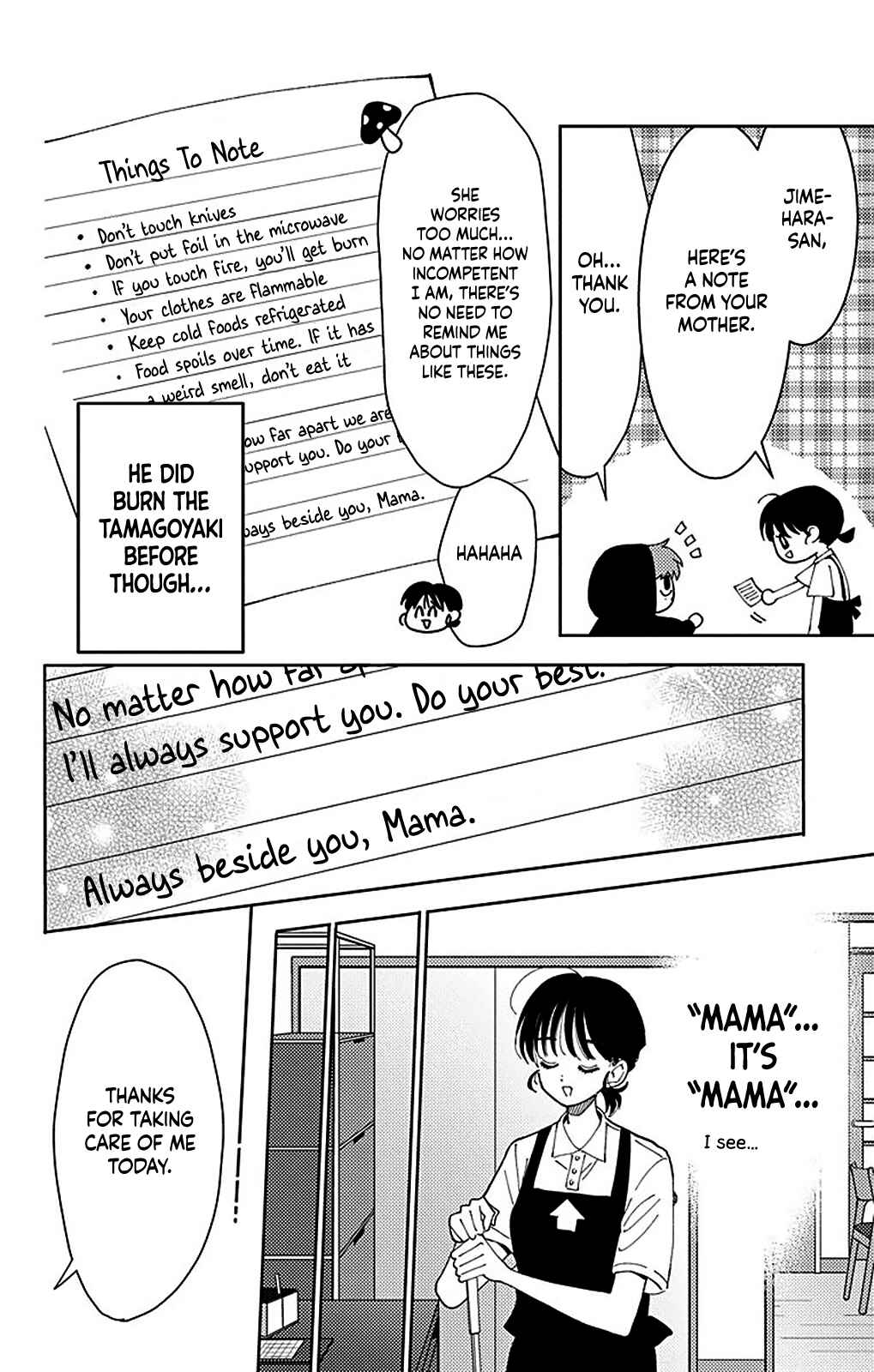 Tamon-kun Ima Docchi!? Chapter 5 - Page 15