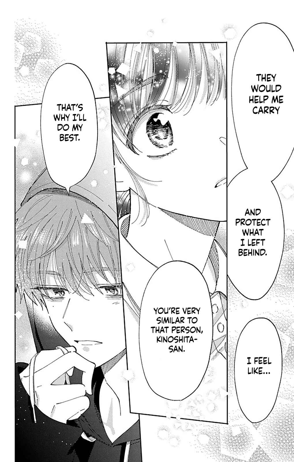 Tamon-kun Ima Docchi!? Chapter 5 - Page 17
