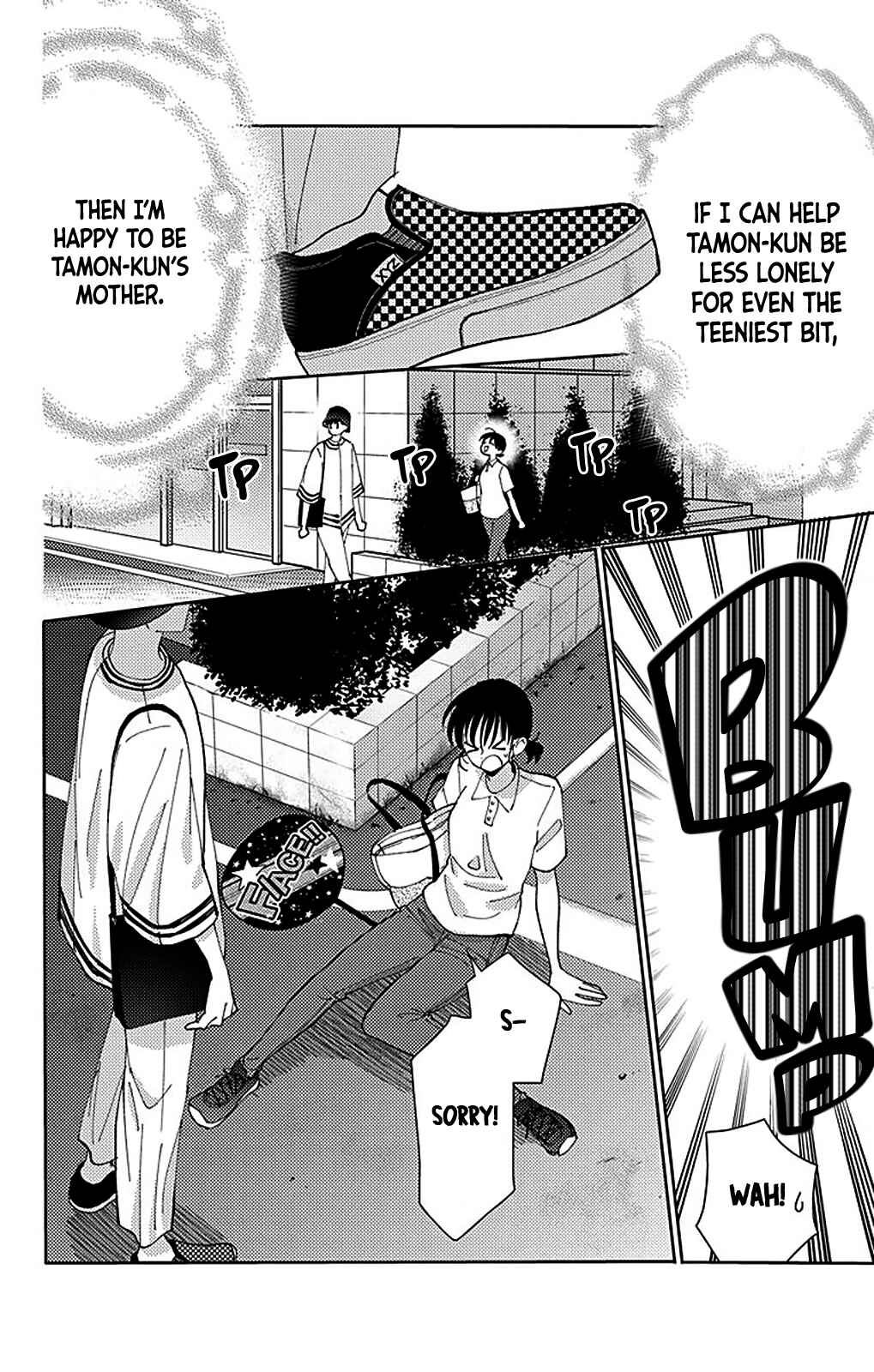 Tamon-kun Ima Docchi!? Chapter 5 - Page 19
