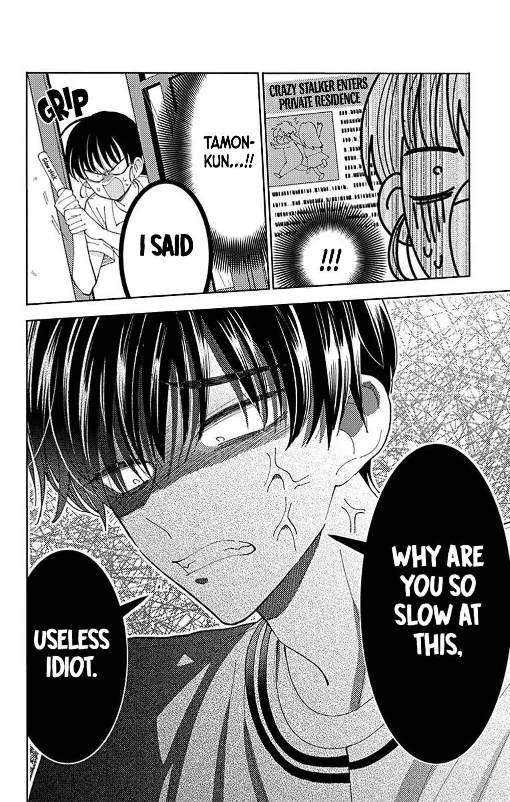 Tamon-kun Ima Docchi!? Chapter 5 - Page 25