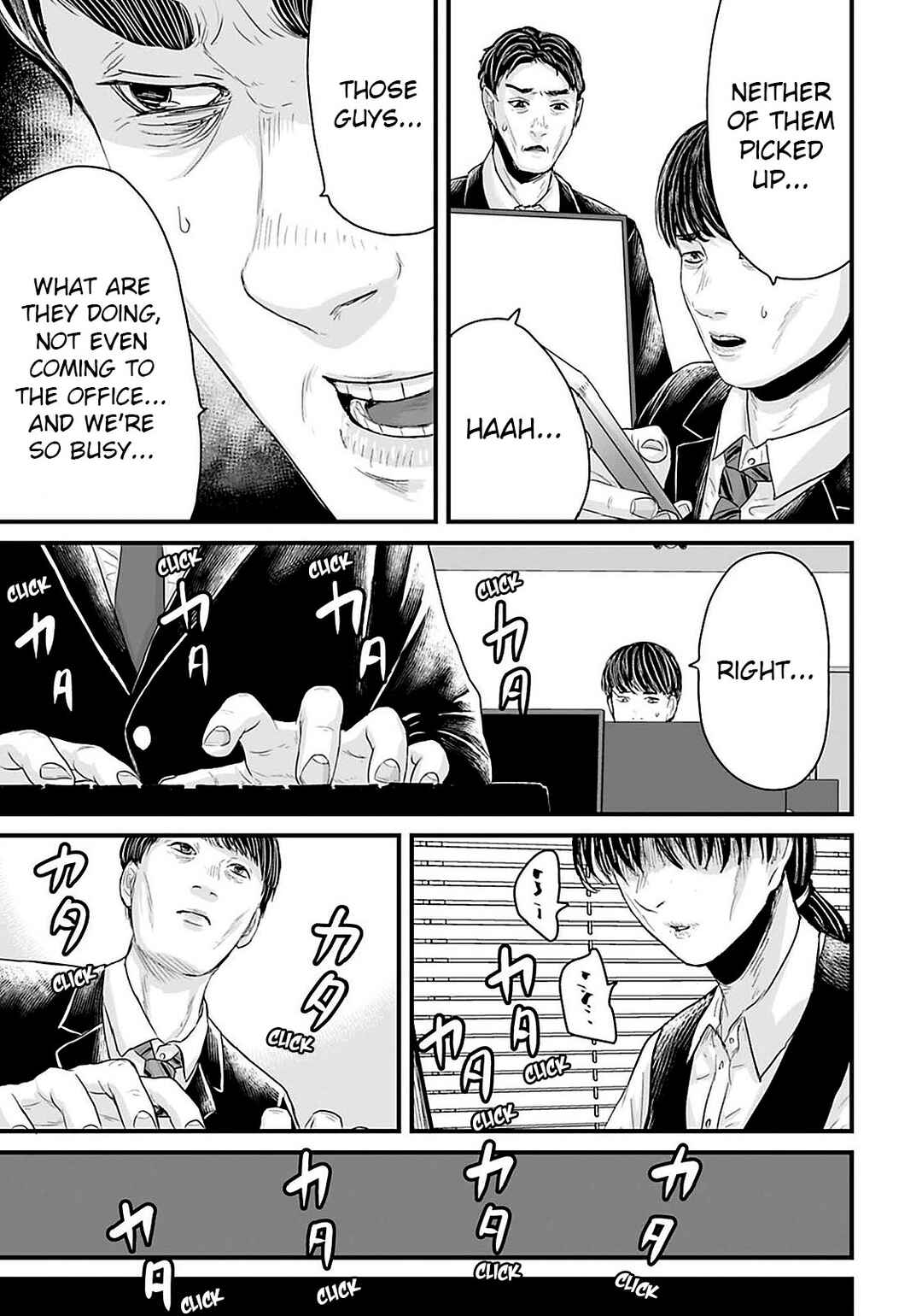 Osore: Reiwa Kaidan Chapter 20 - Page 7