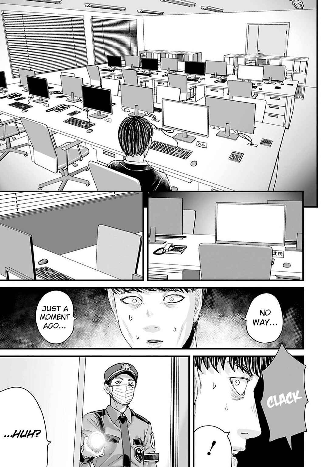 Osore: Reiwa Kaidan Chapter 20 - Page 9