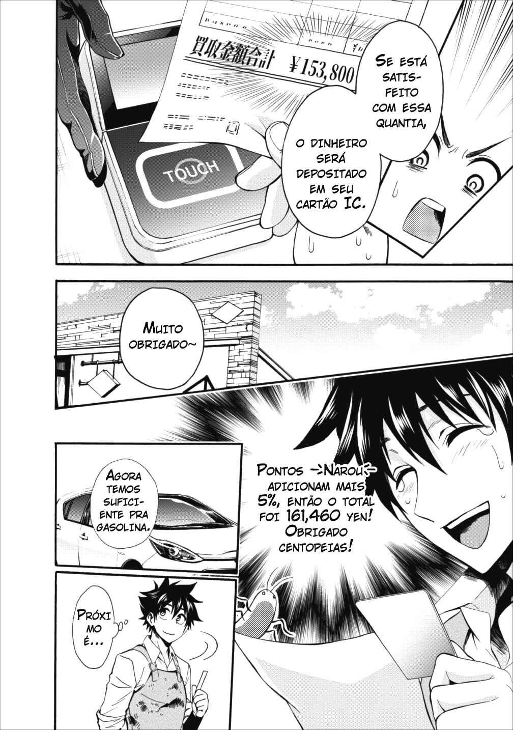 Boukenka ni Narou! Skill Board de Dungeon Kouryaku Chapter 3 - Page 6