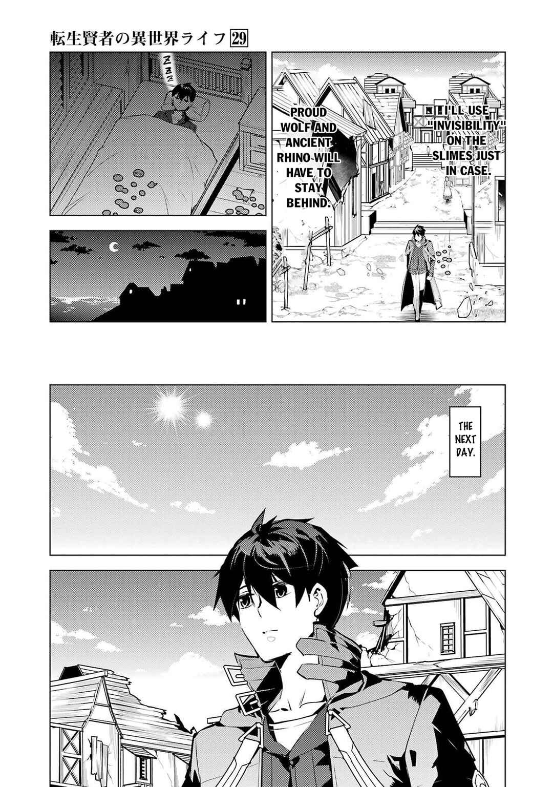 Tensei Kenja no Isekai Life ~Dai ni no Shokugyou wo Ete, Sekai Saikyou ni Narimashita~ Chapter 86.2 - Page 16