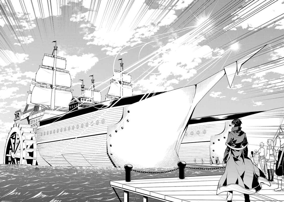 Tensei Kenja no Isekai Life ~Dai ni no Shokugyou wo Ete, Sekai Saikyou ni Narimashita~ Chapter 86.2 - Page 17