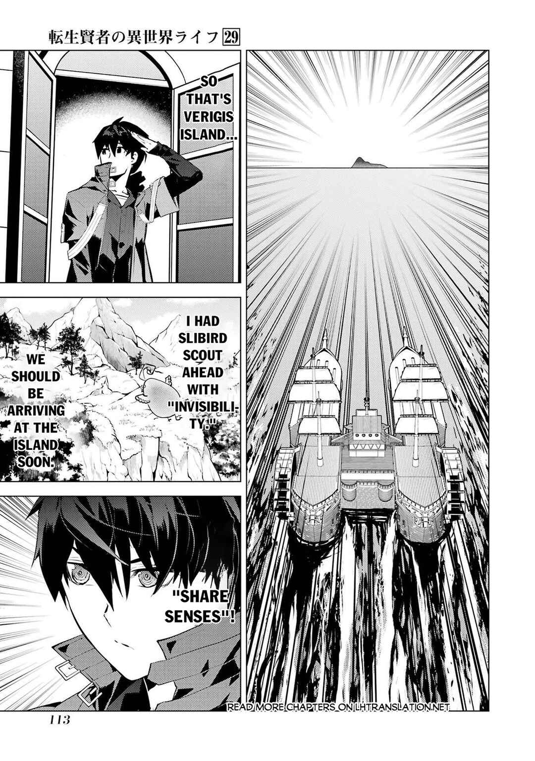 Tensei Kenja no Isekai Life ~Dai ni no Shokugyou wo Ete, Sekai Saikyou ni Narimashita~ Chapter 86.2 - Page 21