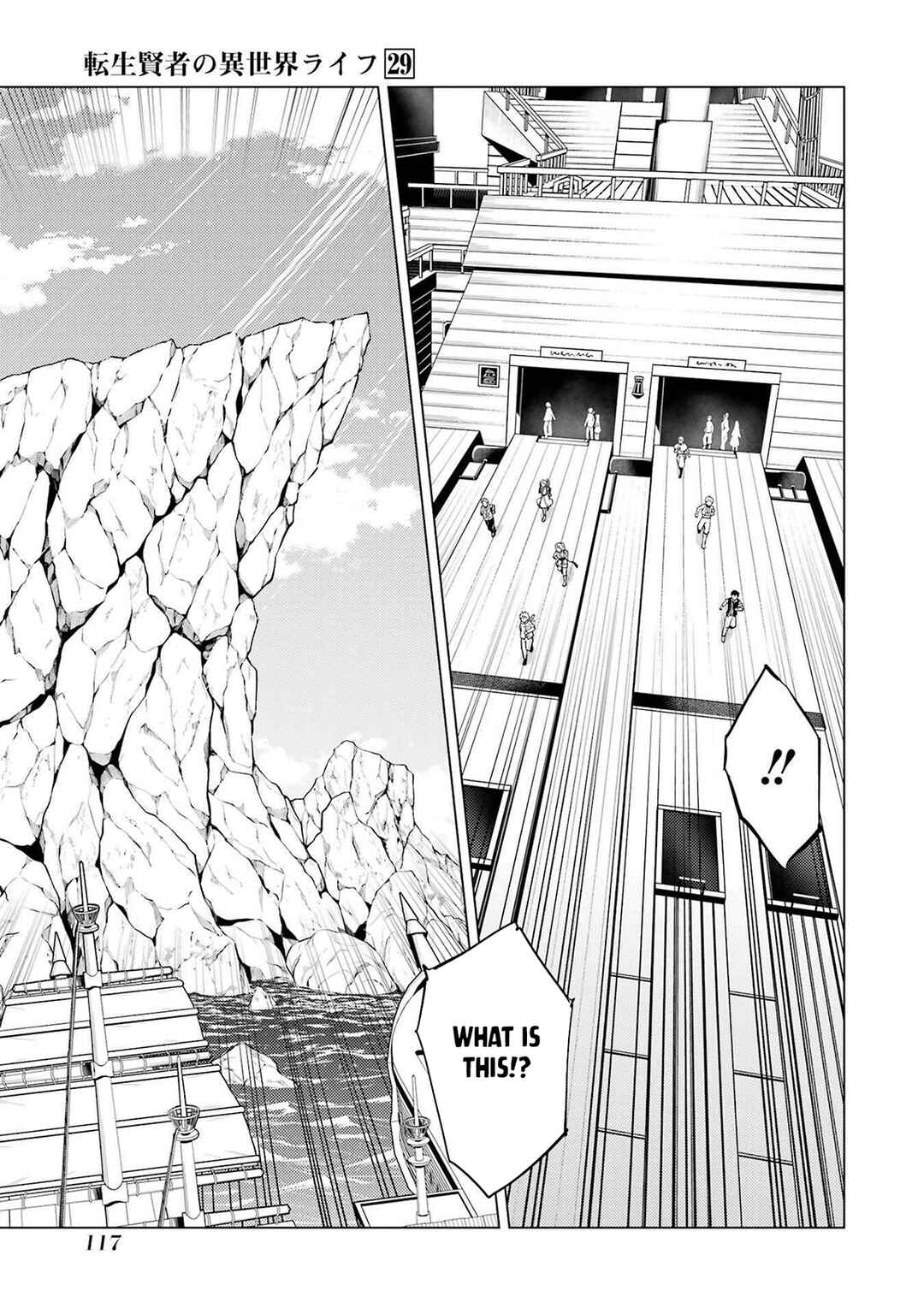 Tensei Kenja no Isekai Life ~Dai ni no Shokugyou wo Ete, Sekai Saikyou ni Narimashita~ Chapter 86.2 - Page 24