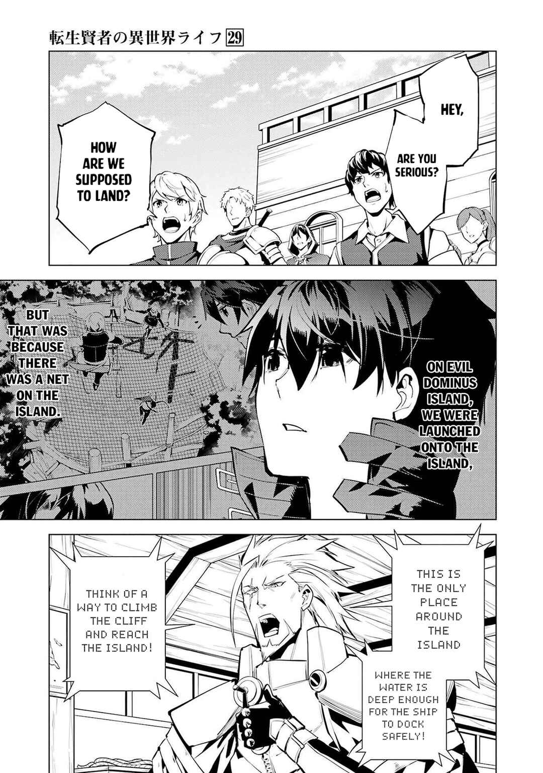 Tensei Kenja no Isekai Life ~Dai ni no Shokugyou wo Ete, Sekai Saikyou ni Narimashita~ Chapter 86.2 - Page 26