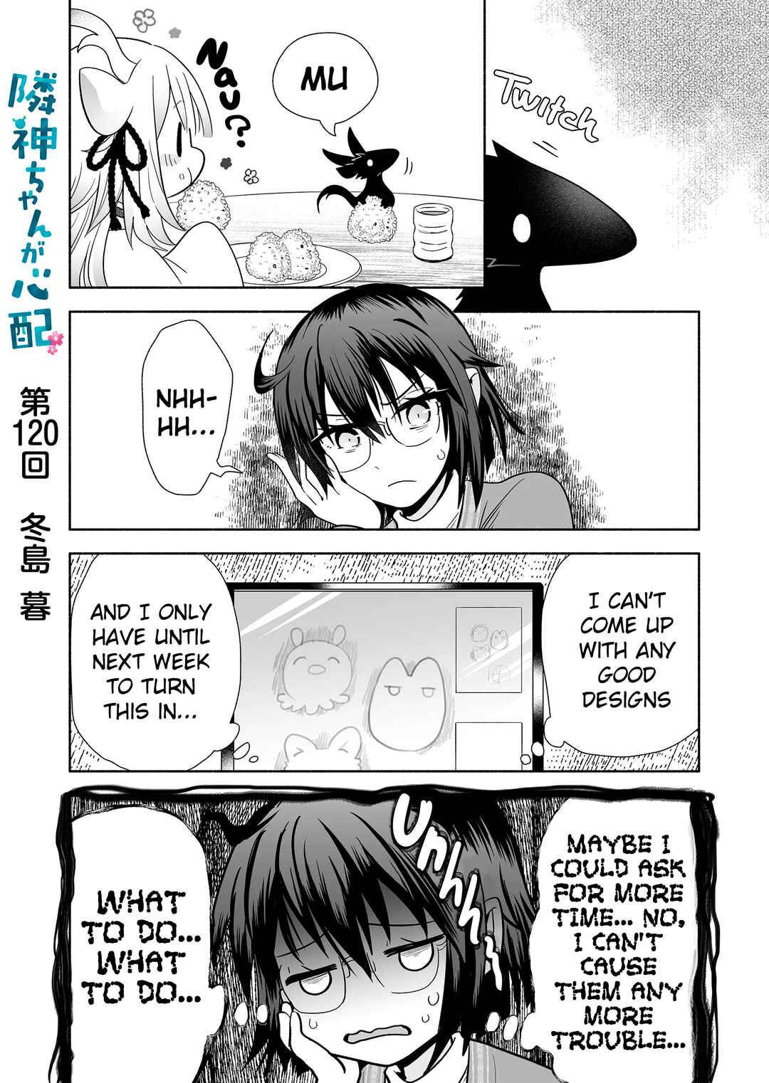 Rinjin-chan ga Shinpai Chapter 120 - Page 1