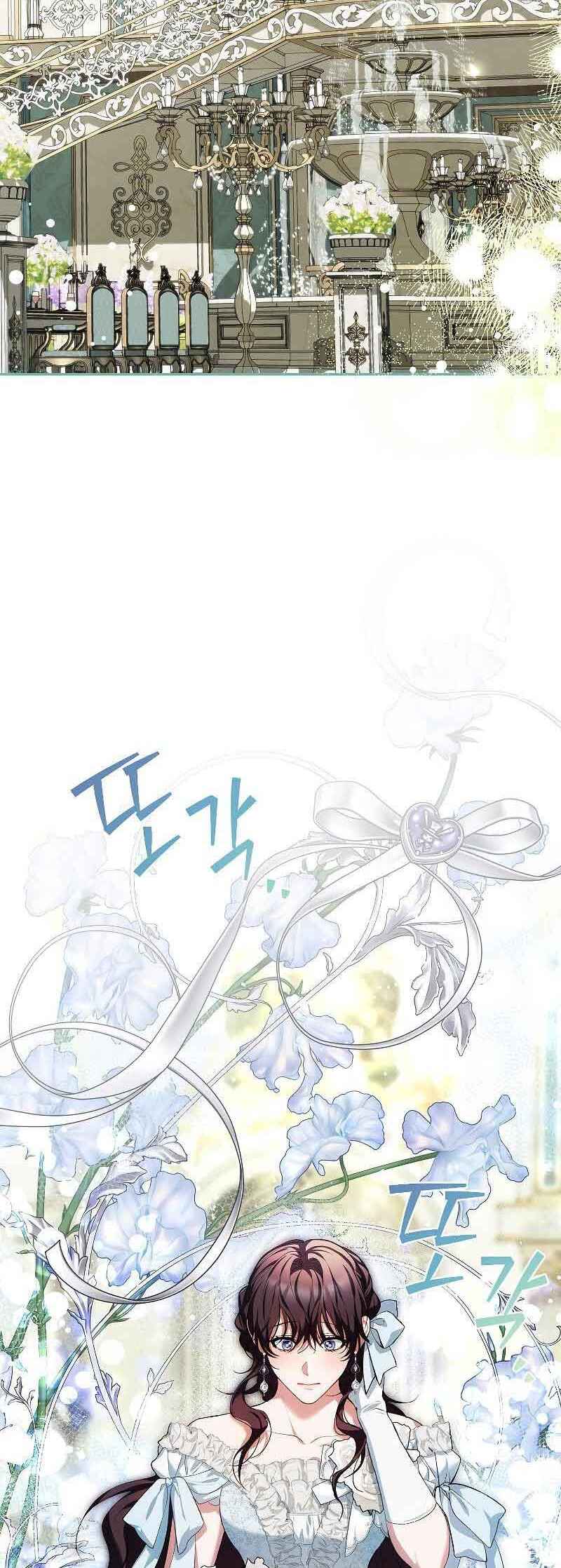 Karina's Last Days Chapter 55 - Page 37