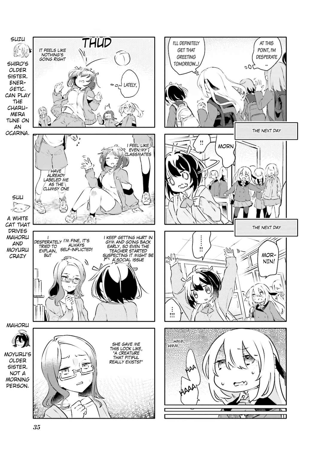 Gin Shio Shoushou Chapter 4 - Page 3