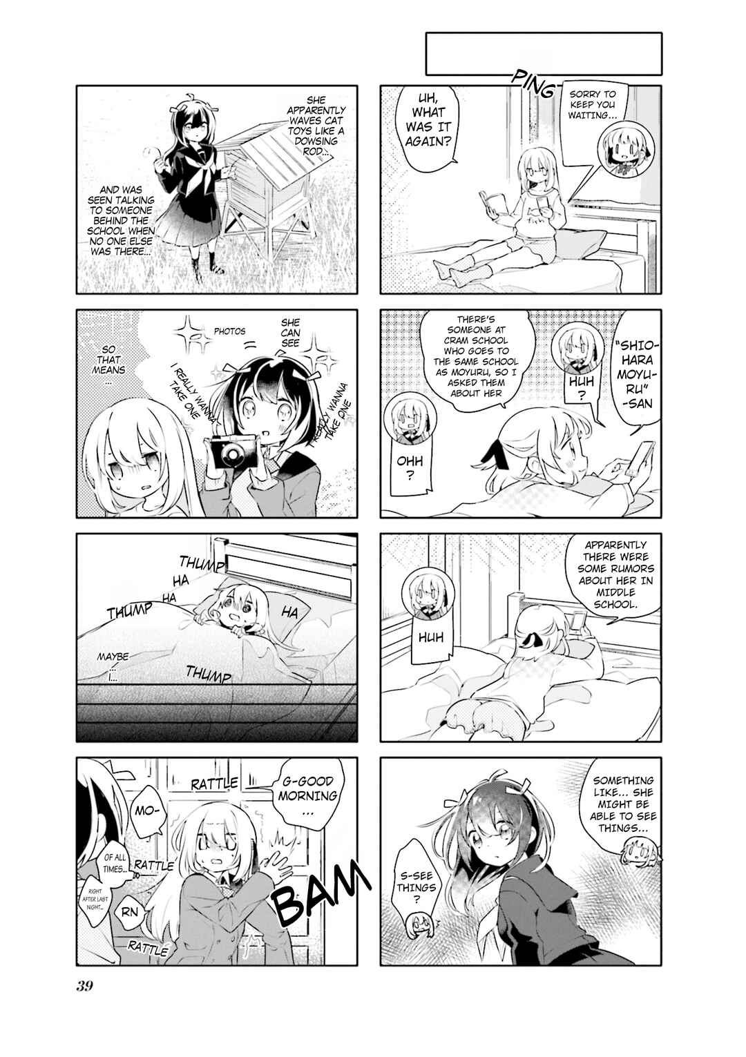 Gin Shio Shoushou Chapter 4 - Page 7