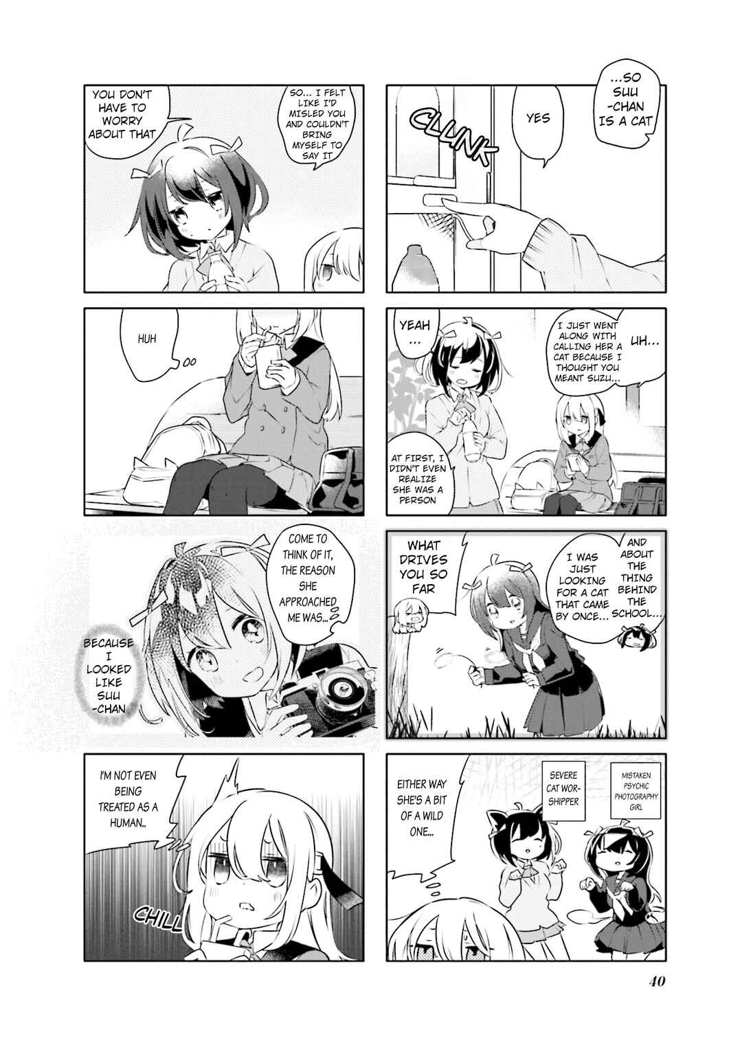 Gin Shio Shoushou Chapter 4 - Page 8