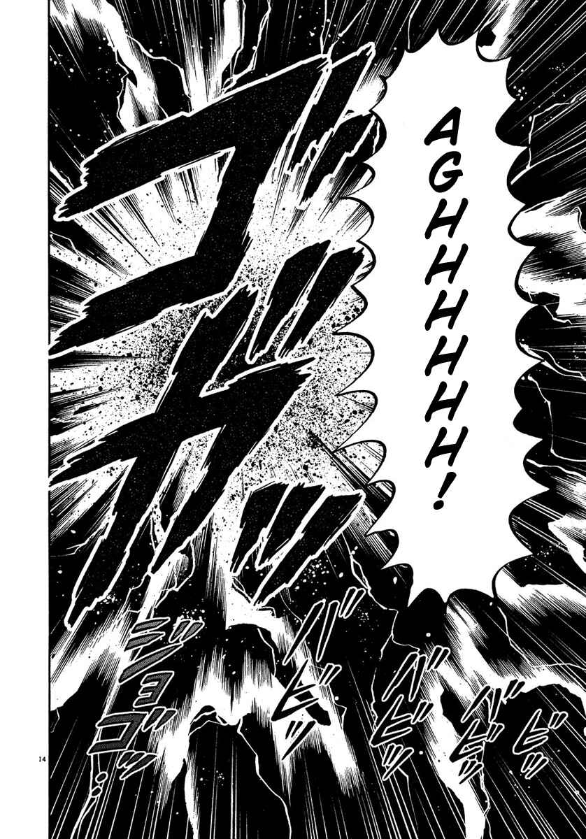 The Legend of the Strongest Man Kurosawa Chapter 65 - Page 13