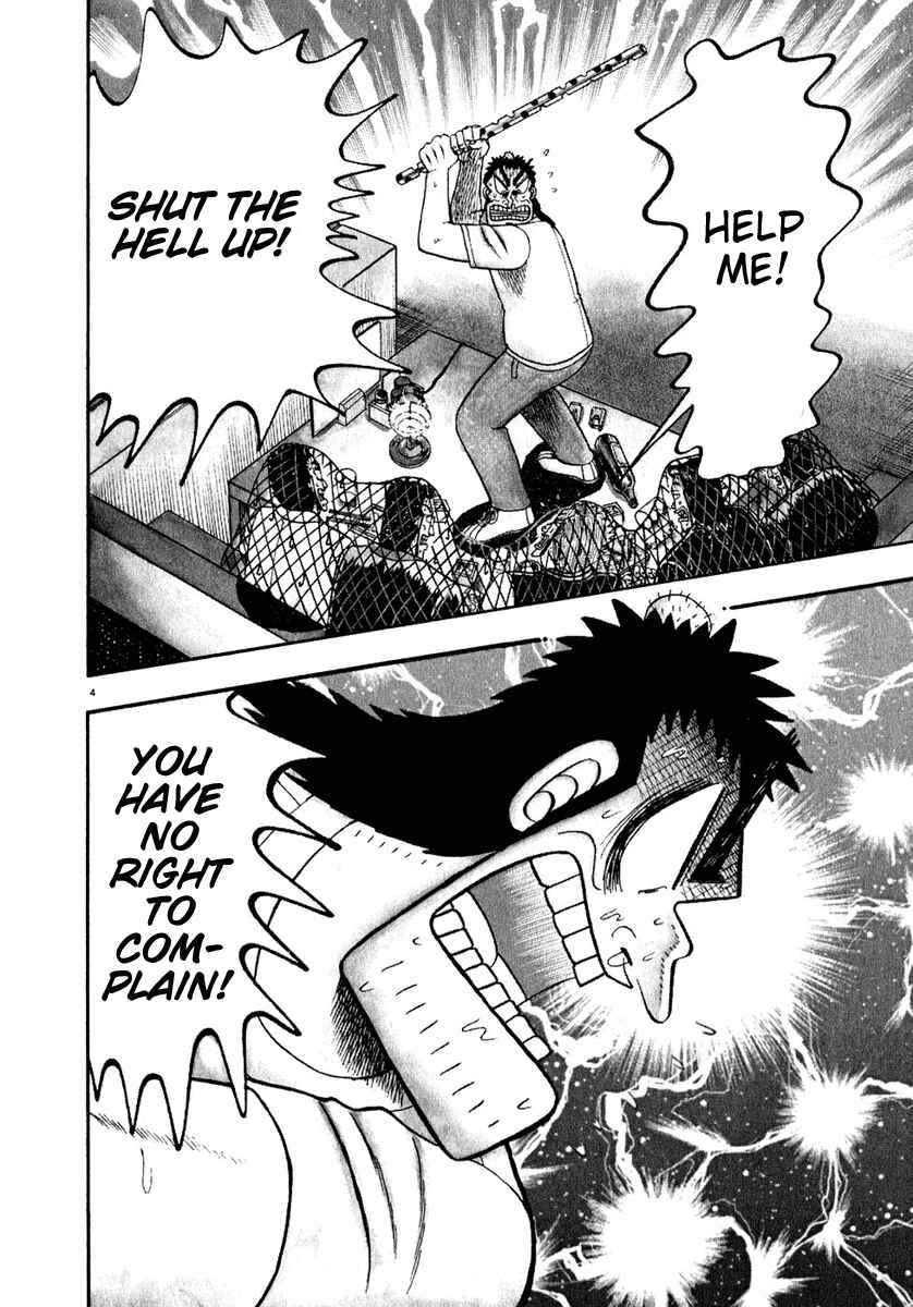 The Legend of the Strongest Man Kurosawa Chapter 65 - Page 4