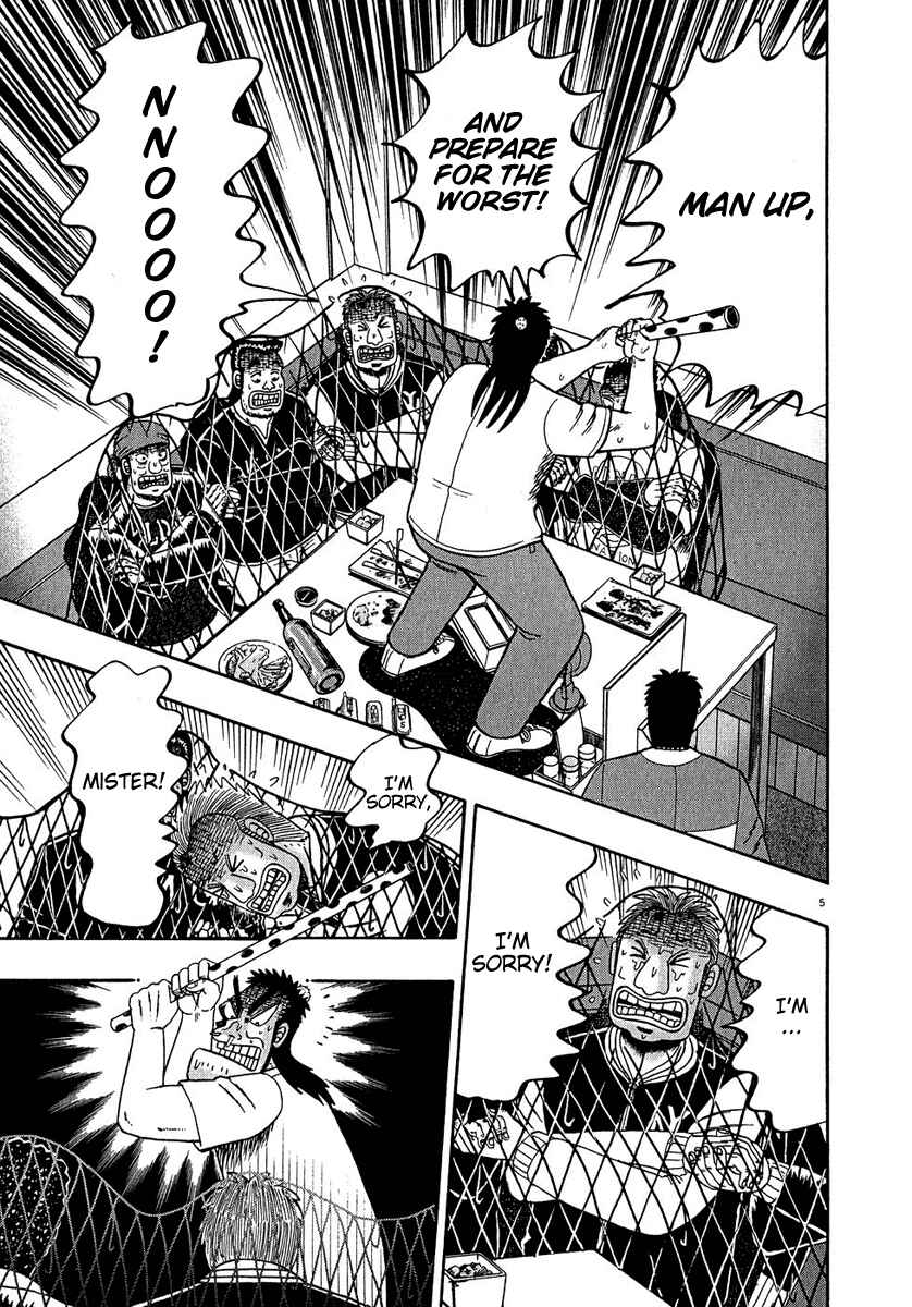 The Legend of the Strongest Man Kurosawa Chapter 65 - Page 5