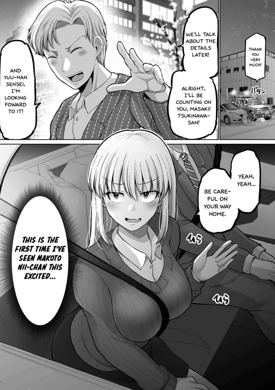 Kore kara Dandan Shiawase ni Natteiku Kowai Onna Joushi Chapter 115 - Page 2