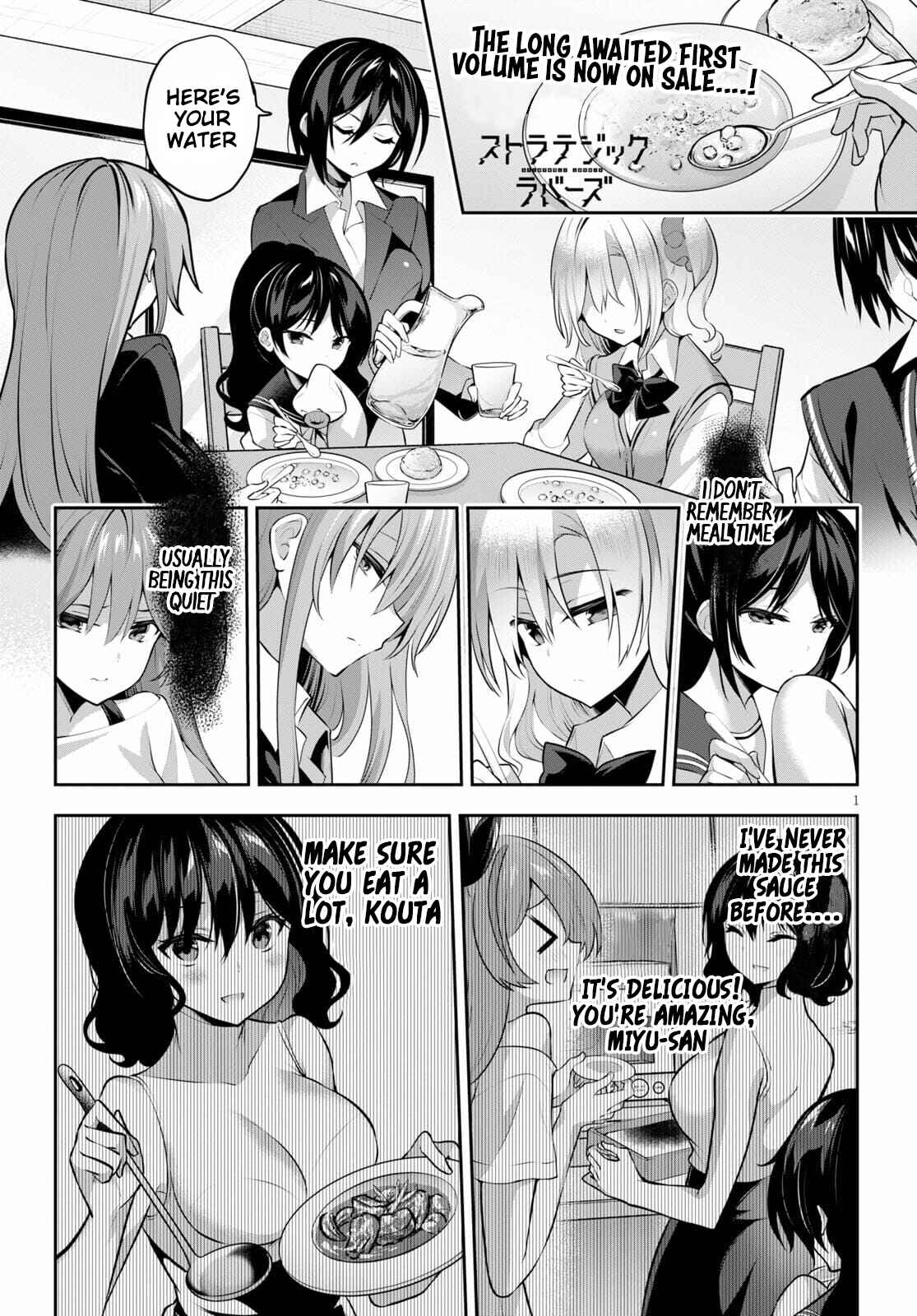 Strategic Lovers Chapter 7 - Page 3