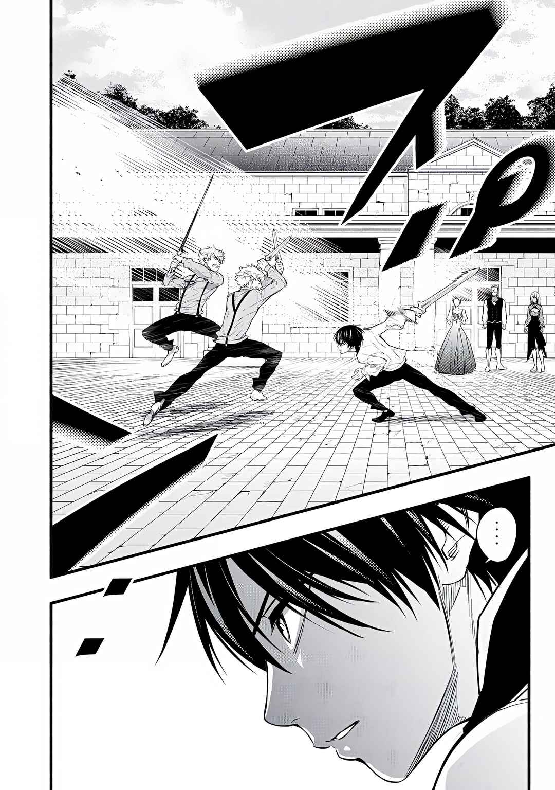 Game Chuuban de Shinu Akuyaku Kizoku ni Tensei Shita node, Hazure Skill "Tame" wo Kushi Shite Saikyou wo Mezashite Mita Chapter 8 - Page 16