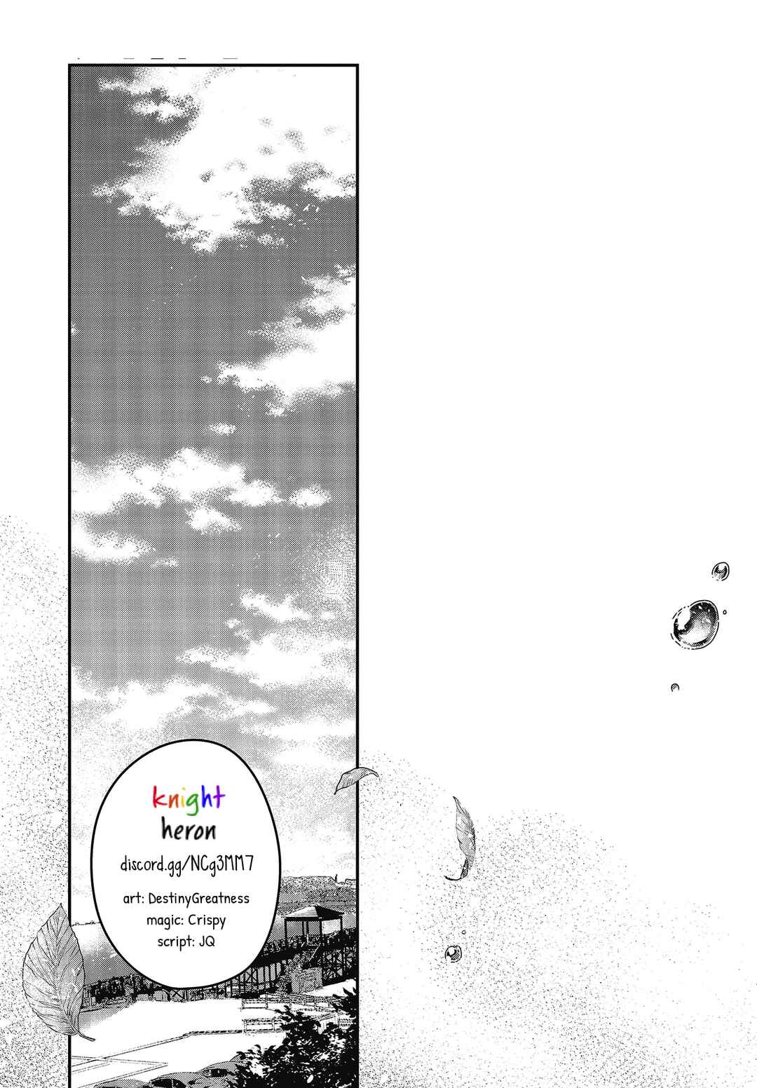 Watashi wo Tabetai, Hitodenashi Chapter 14 - Page 32