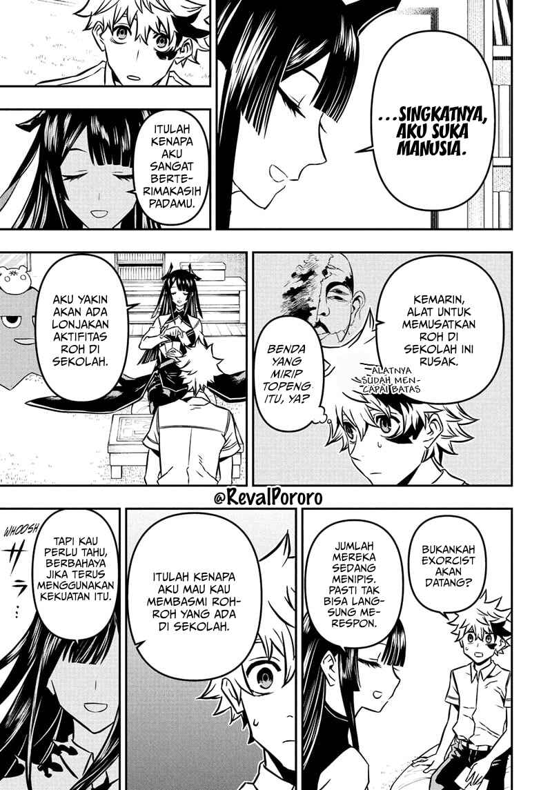 Nue no Onmyouji Chapter 2 - Page 10
