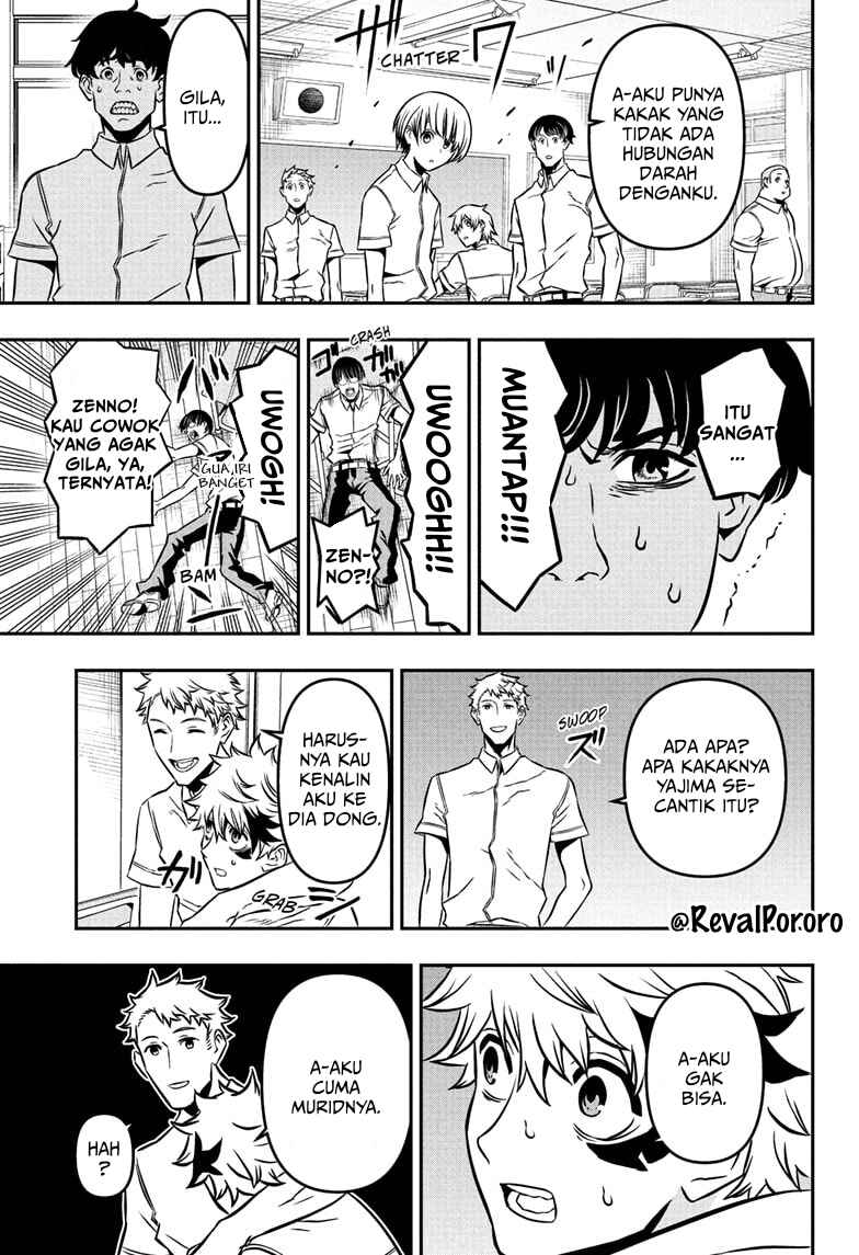 Nue no Onmyouji Chapter 2 - Page 12