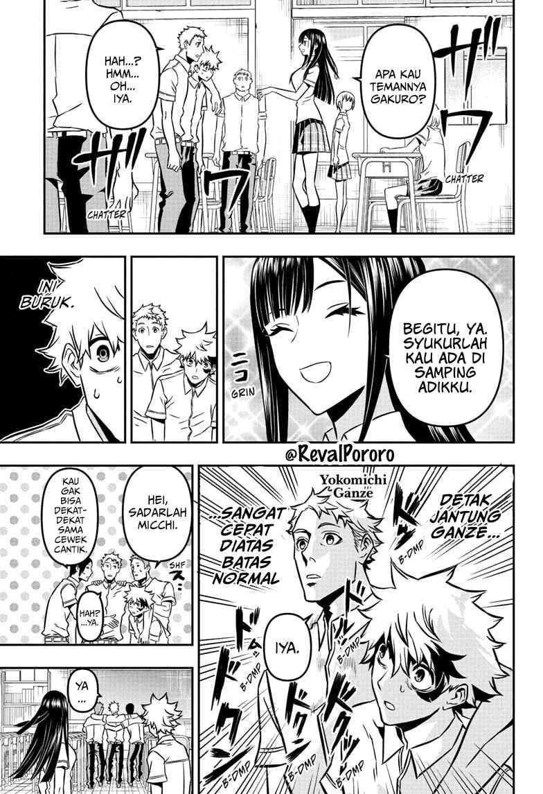 Nue no Onmyouji Chapter 2 - Page 14