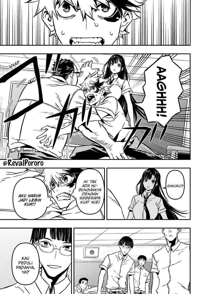Nue no Onmyouji Chapter 2 - Page 18