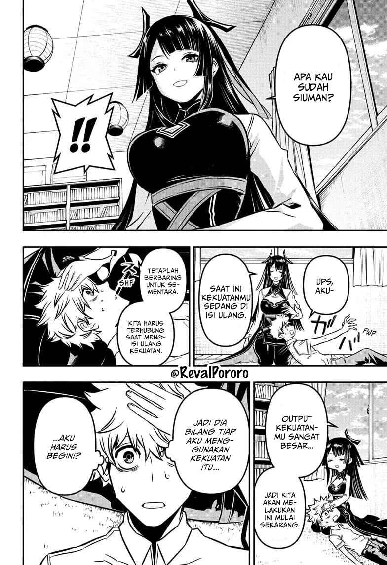 Nue no Onmyouji Chapter 2 - Page 25