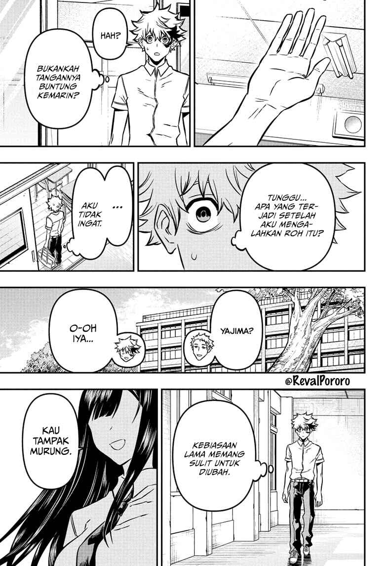 Nue no Onmyouji Chapter 2 - Page 4